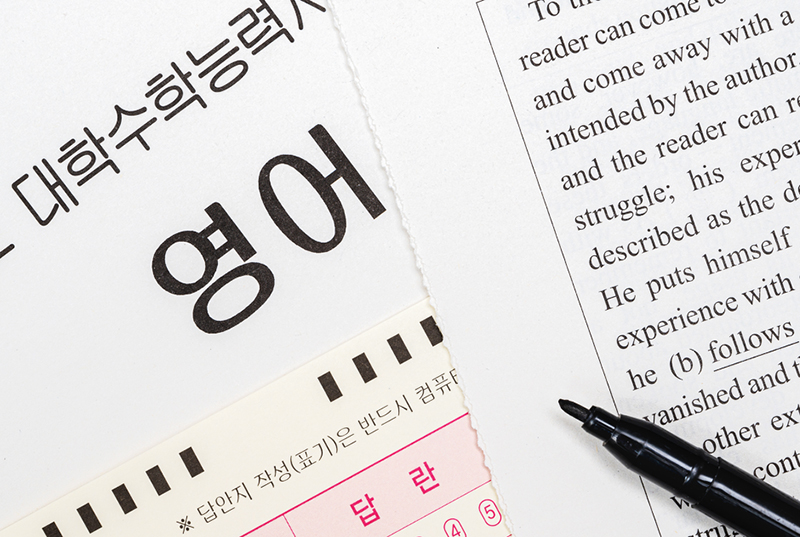 재수 NCUK1