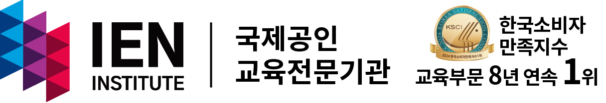IEN